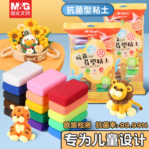 晨光M&G创意环保便签纸简约设计书写体验升级高效办公文具