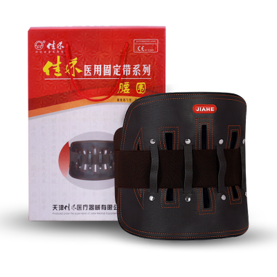 佳禾护腰带固定带腰椎腰椎保护固定腰带钢板护腰带腰间盘腰围