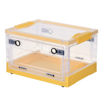 凌迪星收纳箱467*352*245mm个