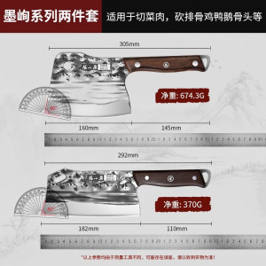 张小泉砍骨刀加厚屠夫卖肉商用斩骨刀家用大骨刀砍牛羊骨头刀8138