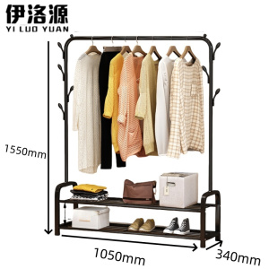 伊洛源 衣帽架挂衣架