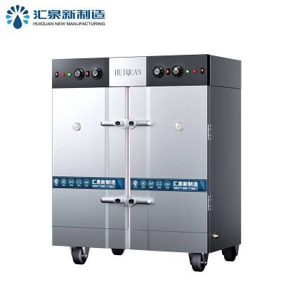 汇泉精工24盘蒸柜HQKZ-JD24-GD 24000W大功率高效节能商用厨房设备