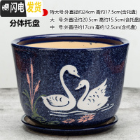 三维工匠陶瓷花盆带托盘大号特大号阳台绿植多肉植物居家办公绿萝花盆 058-白天鹅宝蓝 [中号]花盆容器