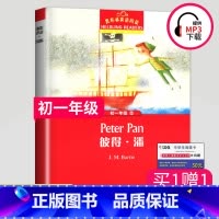 [正版]黑布林英语阅读彼得·潘英文版 七年级初一年级第8辑小飞侠彼得潘 中学生英语学习课外阅读书籍英语学习辅导书上海外语