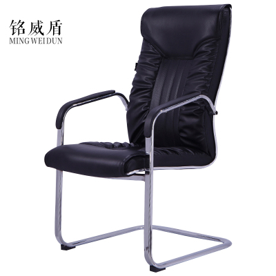铭威盾弓形电脑椅职员会议办公椅子办公室新款休闲凳子