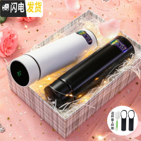 三维工匠智能保温杯男女一对便携情侣款水杯子创意潮流简约定制刻字 H8906-450黑色+白色智能杯套装
