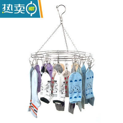 敬平居家家不锈钢家用多夹子晾衣夹圆形挂衣服晒袜子架多功能凉内衣架 22 夹 1个