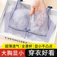 蕾丝拼接撞色全罩杯超薄款无钢圈大码内衣女士调整型大胸显小文胸_2