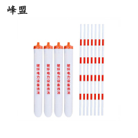 峰盟 拉线护套 直径125mm 套