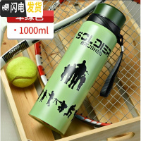 三维工匠特惠304不锈钢大容量保温水壶户外旅行保温杯男女便携带泡茶杯子 军绿色1000