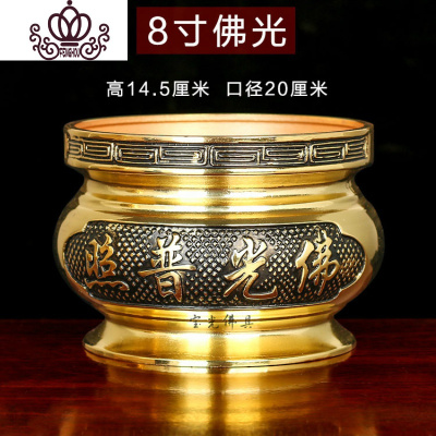 封后(FENGHOU)封后纯铜合金香炉供佛熏香炉家用室内供奉财神香炉观音立香炉金玉满堂8寸佛光合金香炉香薰灯炉/器具