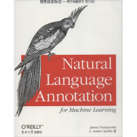 醉染图书自然语言标注9787564142810