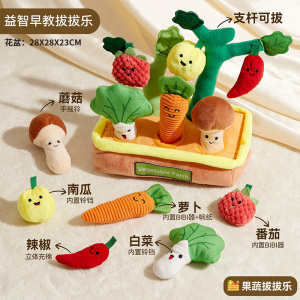 拔萝卜婴儿早教玩具儿童抽纸巾盒可啃咬0-1岁宝宝抓握训练2027