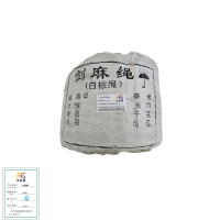 奥格隆 特级白棕绳 16mm/ 千克