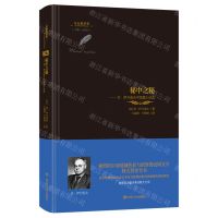[N]秘中之秘--伏·伊万诺夫中短篇小说选(精)/金色俄罗斯-9787220126567