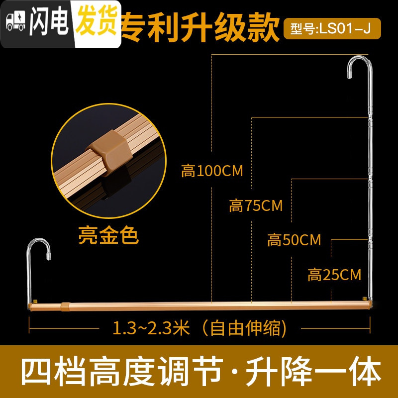 三维工匠晾被子阳台晒衣公寓晾衣杆固定伸缩顶装凉衣杆室内窗外晒衣架 亮金色[高度可调25cm-100cm]长度可伸缩