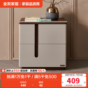 全友家居新中式皮艺软包床家用主卧室实木脚双人大床