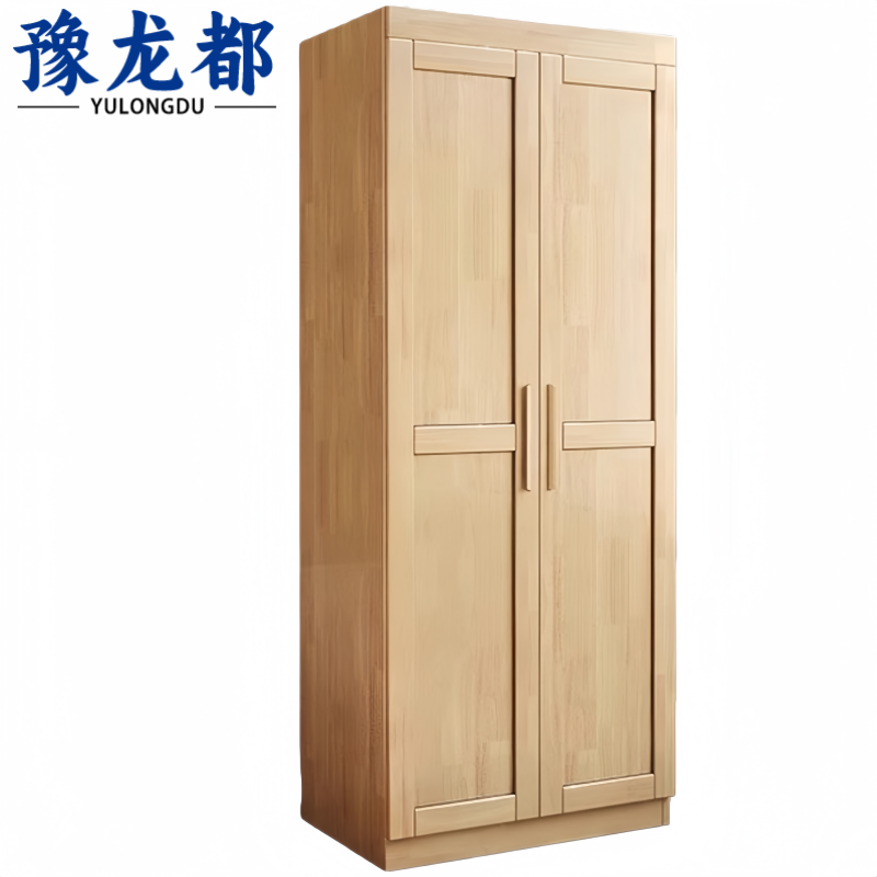 豫龙都 衣柜 实木 台