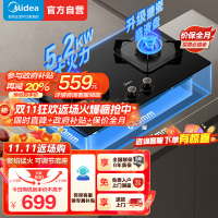 美的(Midea)燃气灶双灶Q310-M家用天然气灶煤气灶双灶5.2kW大火力大开孔大底壳灶具大面板猛火灶台天然气