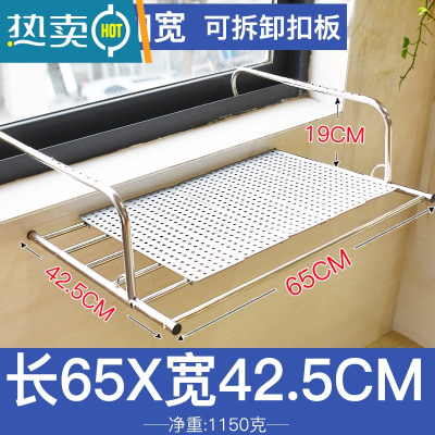 敬平阳台晾衣器防盗窗户式窗口晾晒杆晾衣架置物架挂架晒鞋架子室外 加厚-全不锈钢 65CM加宽+5块置物板晾衣杆