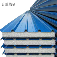 合益能创 彩钢瓦 75mm厚复合板 平方米