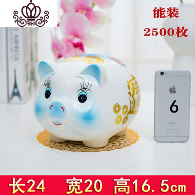 封后猪存钱罐不可取储蓄罐可取储钱罐可进可出零钱罐只进不出陶瓷小猪大号蓝猪（只存不取）送金垫+礼盒包装
