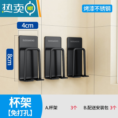 敬平抽纸盒壁挂式厨房家用免打孔网红纸抽盒卫生间创意倒挂纸巾收纳盒 杯架3个装纸巾盒