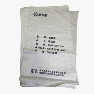 捷普森 编织袋 100*100*100cm