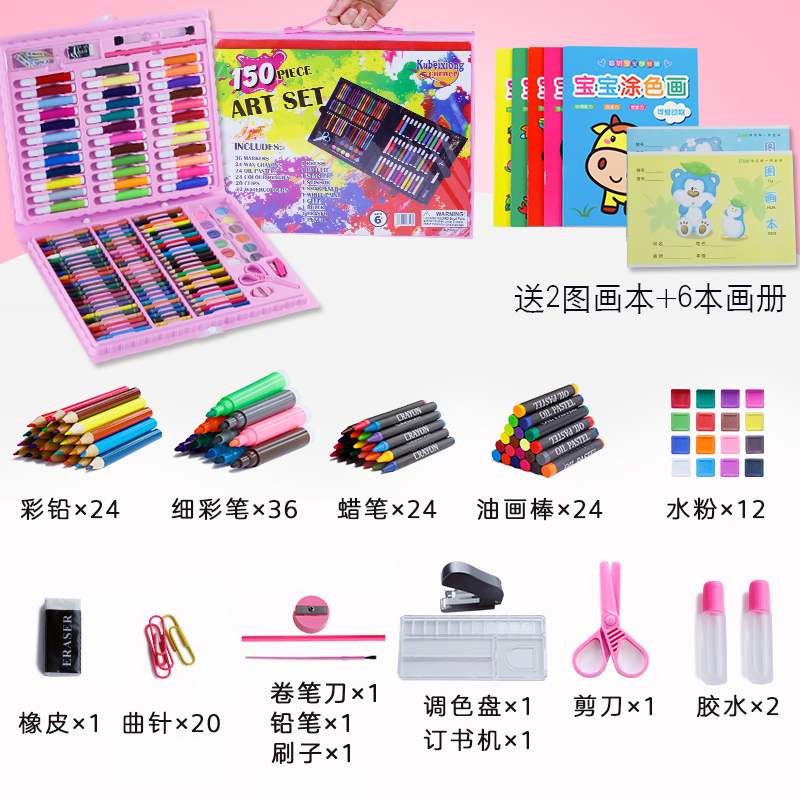玩具网红玩的小姑娘12-15岁十岁热卖女童适合生日。女孩抖音 [150件套-粉色装]送2画本+6本
