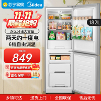 美的182升双开门小型两门家用家电租房宿舍办公小户型节能低噪省电小冰箱BCD-182M