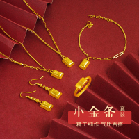 越南沙金项链国潮小金条套装久不掉色百搭手链镀金仿黄金婚庆饰品送女朋友老婆情人节七夕生日礼物