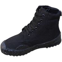 健訫奕天加厚棉鞋JHG989