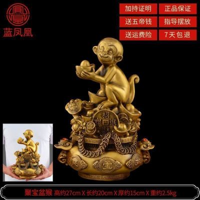 美帮汇铜猴子摆件铜猴12生肖猴子猴家居客厅摆设大号 12号铜猴擦黑