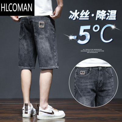 HLCOMAN男士牛仔短裤夏季薄款宽松弹力五分潮牌休闲百搭中裤子男韩版潮流