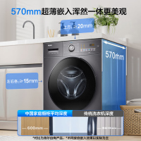 海尔(Haier)滚筒洗衣机全自动单洗 超薄家用 双喷淋防残留10公斤大容量EG100MATE28S
