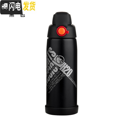 三维工匠户外运动水杯800不锈钢大容量保温杯男女学生水瓶车载旅行水壶 600黑色送杯套杯刷