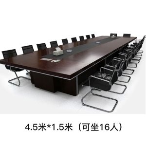 富和美(BNF)办公家具培训桌洽谈桌会议桌126会议桌