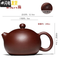 三维工匠宜兴紫砂壶全纯手工泡茶壶茶具套装黑金砂西施壶单壶检漏家用名家 紫泥188球孔西施