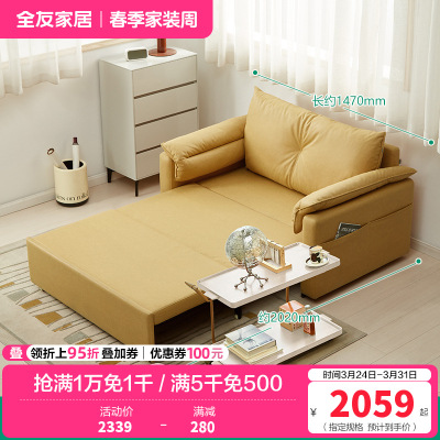全友家居沙发床现代简约折叠伸缩沙发床两用小户型客厅书房家具沙发床