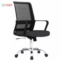 中盈惠彩 办公椅 HC-WY02 48*48*103cm 把