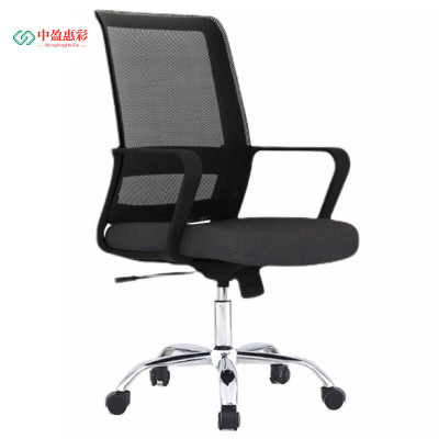 中盈惠彩 办公椅 HC-WY02 48*48*103cm 把