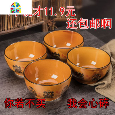 创意时尚家用陶瓷碗米饭碗汤碗面碗大碗小碗餐具套装 碗碟套装 FENGHOU 2个7英寸拉面碗迷彩