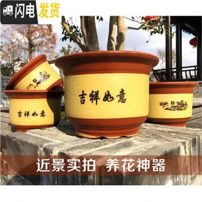 三维工匠花盆陶瓷紫砂山水复古室内室外花盆大号盆景花盆 25+28+32[3个一套送托盘] 大花盆容器