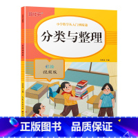 分类整理 小学一年级 [正版]100以内加减法天天练一年级下册数学口算题卡100以内进退位混合加减法一百以内的横竖式计算