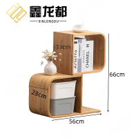 鑫龙都多功能书架