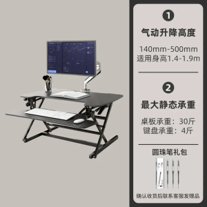 乐歌MX1/M2S站立式办公升降台移动工作台居家办公桌