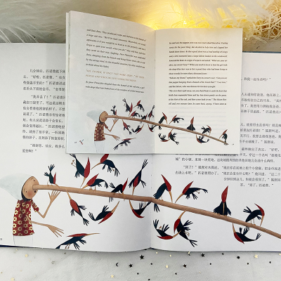 醉染图书木偶奇遇记9787218160320