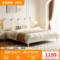 全友家居法式双人大床卧室小户型省空间实木脚床