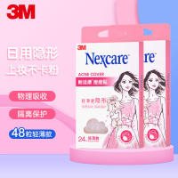 3M痘痘贴补充装 耐适康痘痘贴 隐形日用3m人工皮物理净痘贴24粒轻薄日用款2盒装