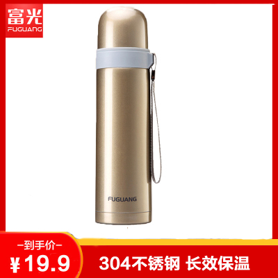 19.9元包邮 富光 不锈钢保温杯500ml